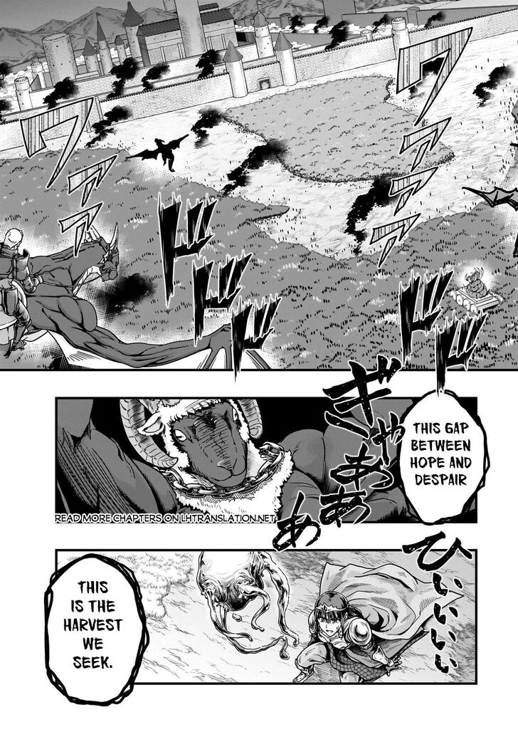 Failure Frame, Chapter 54.1 image 14